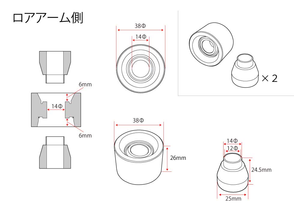 D1SPEC リアナックルロアアーム用ピロ&カ...の詳細画像1