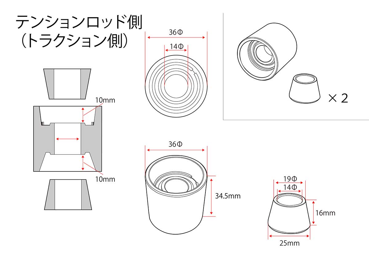 D1SPEC リアナックルテンションロッド用ピ...の詳細画像1