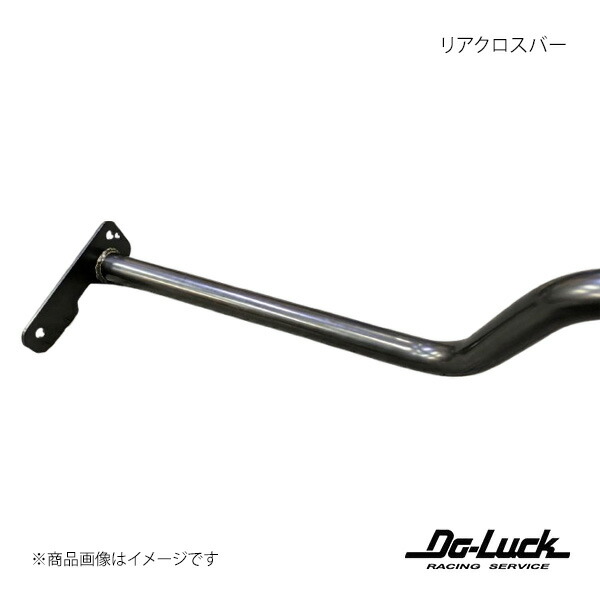 リアクロスバー スープラ⁄ソアラ JZA80⁄JZZ30 補強パーツ Do-Luck⁄ドゥーラック 品番:90310 リアクロスバー スープラ⁄ソアラ JZA80⁄JZZ30 補強パーツ Do-Luck⁄ドゥーラック 品番:90310