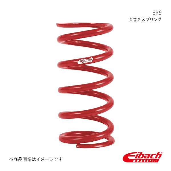 ERS 1本 長さ:300mm レート:2.03kgf/mm 直巻きスプリング メインスプリング Eibach/アイバッハ 品番:ERS-H-0300-070-0020