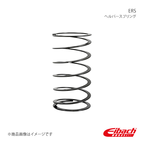 Eibach - ERS 1本 長さ:123粍 割り合い:0.41kgf/粍 直一巻き発条 御手伝い発条 /アイバッハ 品番:ERS-HELPER300T 自動車-足回り、サスペンション