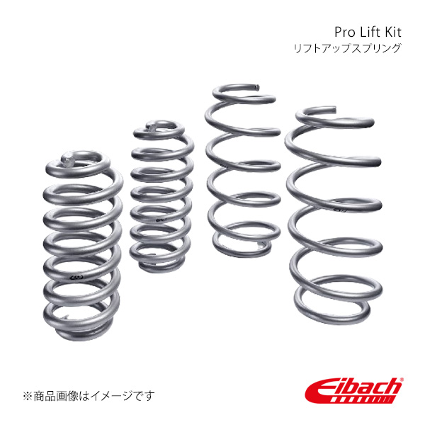 Pro Lift Kit 1台分 TESLA Model Y (5YJY) 4WD Long Range リフトアップスプリング Eibach/アイバッハ 品番:30-87-002-01-22