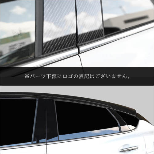 ピラーガーニッシュ 純正サイドバイザー装着車 ピアノブラック SUZUKI