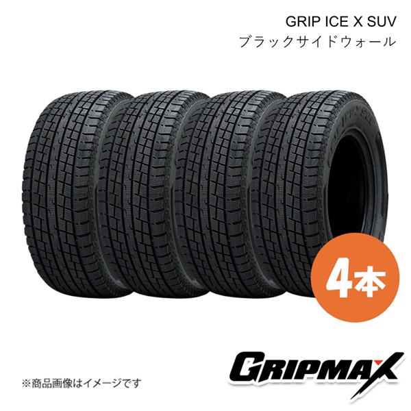 185/85R16C 105/103N スタッドレス タイヤ 4本 ブラックサイドウォール グリップアイスエックス SUV グリップマックス 6972435764540