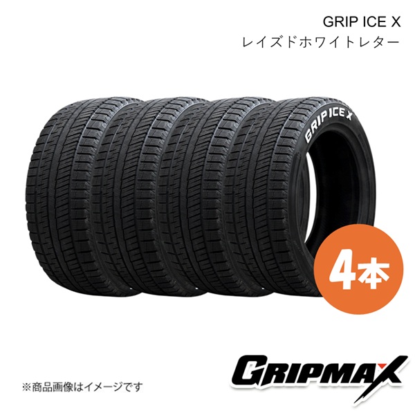 EURO AFG GRIPMAX スタッドレス215/55R17 17インチVW スタッドレスタイヤ 215/55R17 98T XL 17インチ グリップマックス