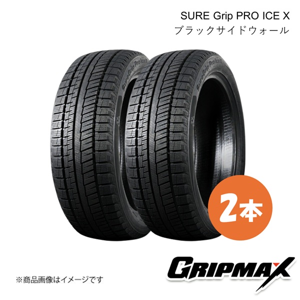 225/45R21 95H スタッドレス タイヤ 2本 ブラックサイドウォール シュアグリッププロ アイスエックス グリップマックス 6969999001402