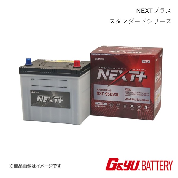 G＆Yuバッテリー NEXT+ スタンダード トヨタ フォークリフト 40-4FG23