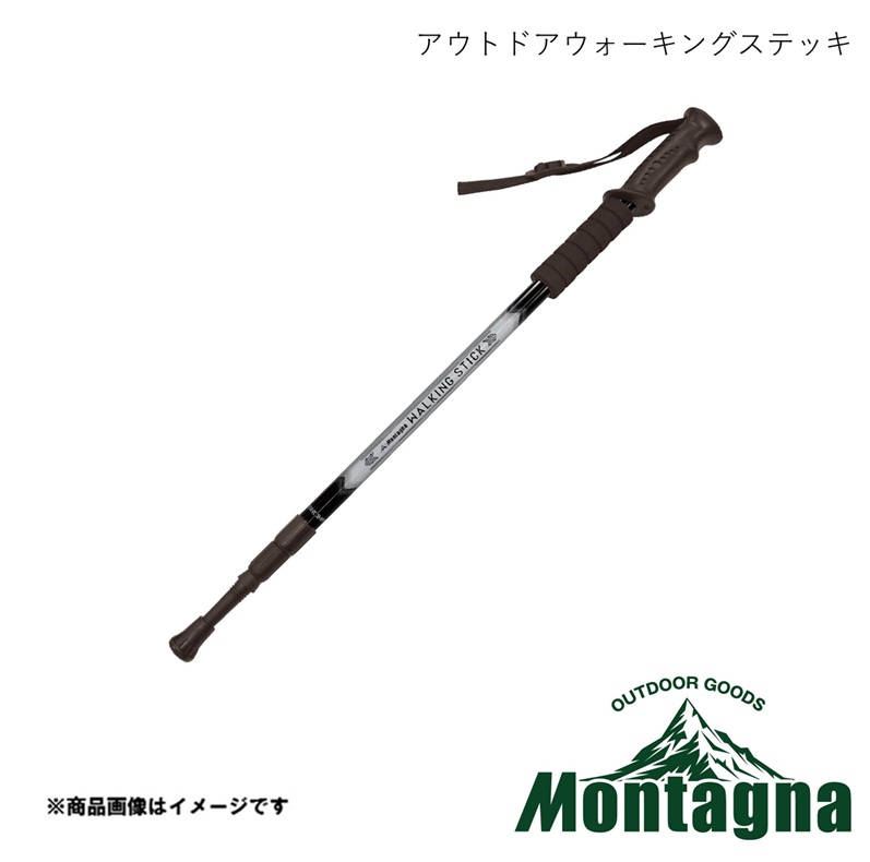 アウトドアウォーキングステッキ ブラック MONTAGNA モンターナ HAC キャンプ アウトドア 送料無料 即納可 HAC3448