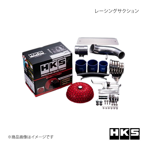 HKS製レーシングサクション本体/スイフトスポーツ(エンジン方式K14Cターボ) HKS レーシングサクション SUZUKI スイフトスポーツ ZC33S