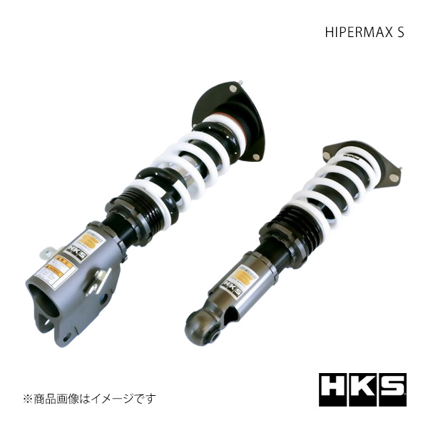HIPERMAX S HONDA N-BOX JF1 11/12〜17/08 サスペンション HKS/エッチ・ケー・エス 品番:80300-AH318