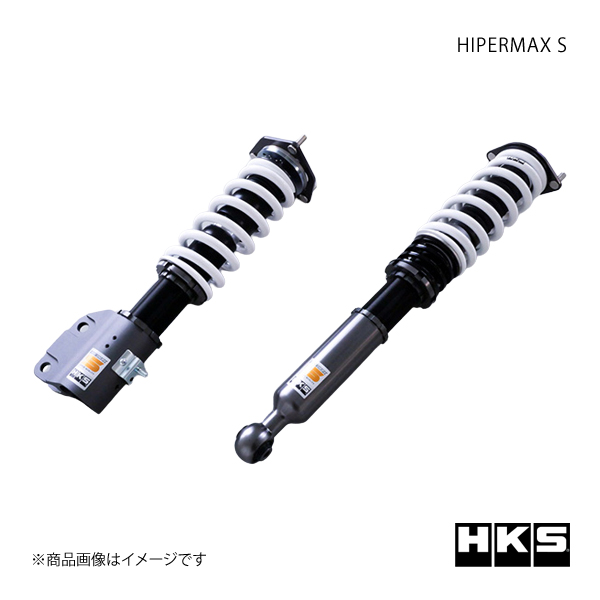 HIPERMAX S MITSUBISHI ランサーエボリューションX CZ4A 07/10〜15/09 サスペンション HKS/エッチ・ケー・エス 品番:80300-AM001P