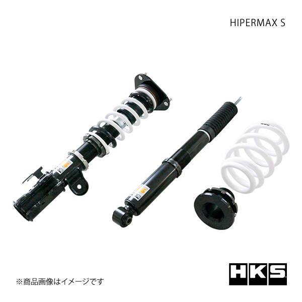 HIPERMAX S TOYOTA エスティマ GSR55W 06/01〜19/10 サスペンション HKS/エッチ・ケー・エス 品番:80300-AT203