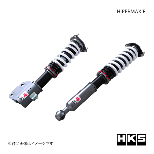 HIPERMAX R MITSUBISHI ランサーエボリューションX CZ4A 07/10〜15/09 サスペンション HKS/エッチ・ケー・エス 品番:80310-AM001