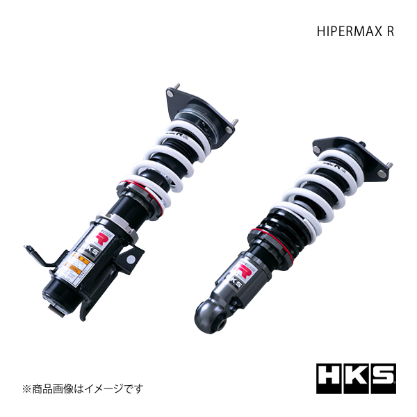 HIPERMAX R TOYOTA GR86 ZN8 21/10〜 サスペンション HKS/エッチ・ケー・エス 品番:80310-AT006