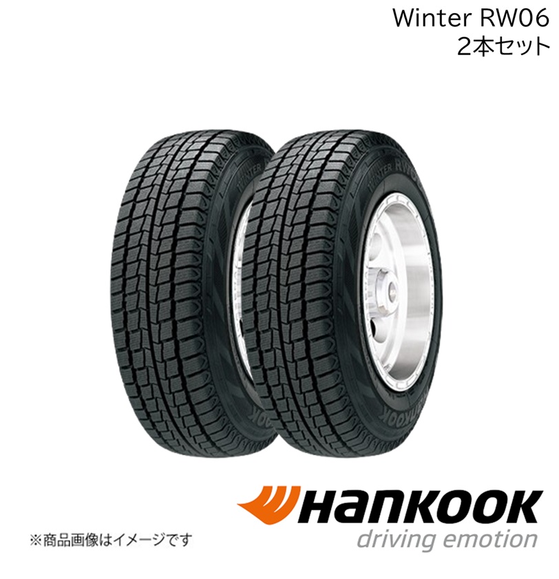 ウィンターアールダブリューゼロロク 175R14C 99/98L M+S 2本 Winter RW06 Hankook/ハンコック タイヤ単品 14インチ ウィンター 2001396×2