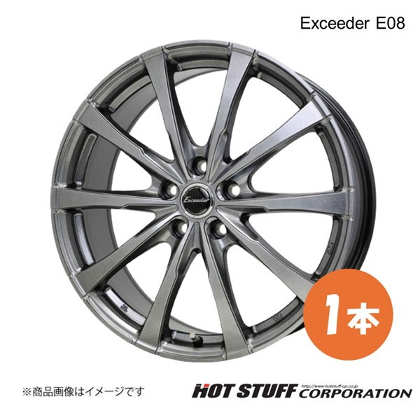 【18×7.0J 5-114.3 INSET40 ダークシルバー(DS) 平面座】エクシーダE08 ホイール 1本 HOT STUFF Exceeder E08