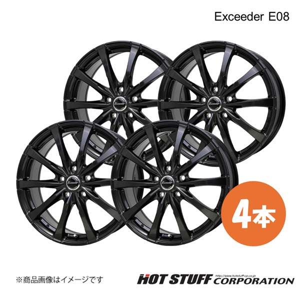 【15×4.5J 4-100 INSET45 グロスガンメタ(GGM) テーパー座】エクシーダE08 銀輪 4本 HOT STUFF Exceeder E08
