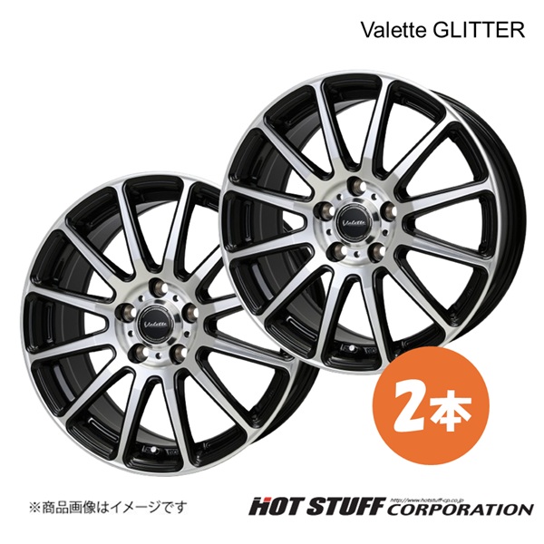 【16×6.0J 5-114.3 INSET40 ブラックポリッシュ(BK/P) テーパー座】ヴァレットグリッター ホイール 2本 HOT STUFF Valette GLITTER