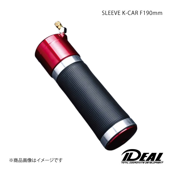 SLEEVE K-CAR F190mm サスペンションオプションパーツ IDEAL イデアル