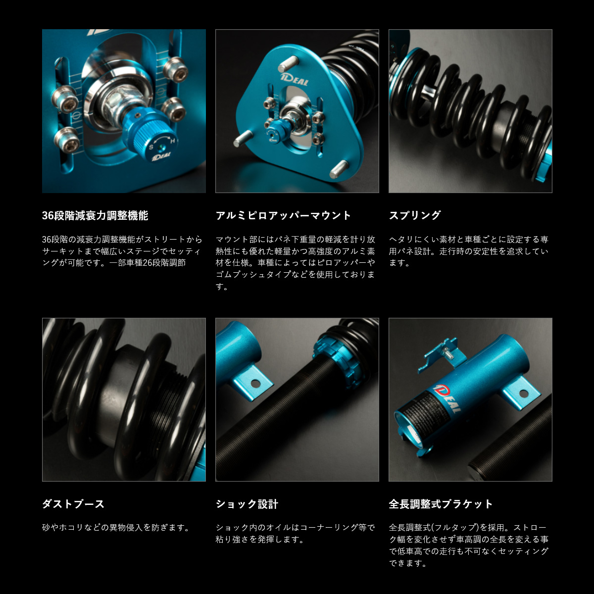 IDEAL トルヴァ サスペンションキット IDEAL TRUEVA version1/トゥルーヴァ バージョン1 ヴォクシー 全長調整