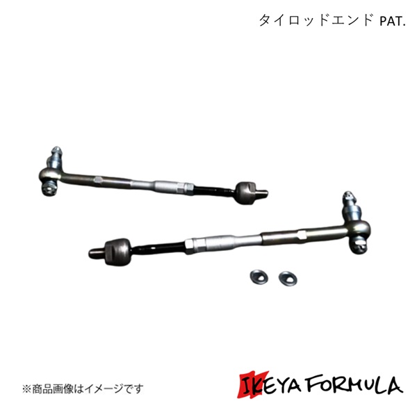 タイロッドキット PAT. セフィーロ A31 2WD 保安基準適合 IKEYA FORMULA/イケヤフォーミュラ IFAN15K12