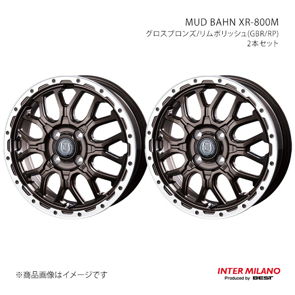 【15インチ 4H 100 4.5J +45】ホイール2本セット MUD BAHN XR-800M グロスブロンズ/リムポリッシュ(GBR/RP) INTER MILANO/インターミラノ