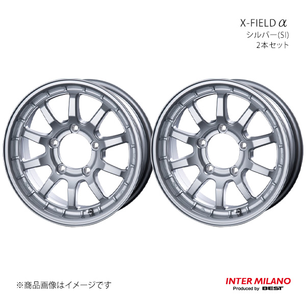 【16インチ 5H 139.7 5.5J +20】ホイール2本セット X-FIELD α シルバー(SI) INTER MILANO/インターミラノ