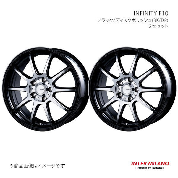 【18インチ 5H 114.3 7.0J +38】ホイール2本セット INFINITY F10 ブラック/ディスクポリッシュ(BK/DP) INTER MILANO/インターミラノ