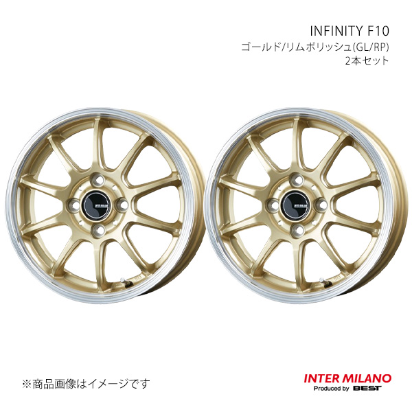 【14インチ 4H 100 4.5J +45】ホイール2本セット INFINITY F10 ゴールド/リムポリッシュ(GL/RP) INTER MILANO/インターミラノ