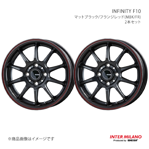 【14インチ 4H 100 4.5J +45】ホイール2本セット INFINITY F10 マットブラック/フランジレッド(MBK/FR) INTER MILANO/インターミラノ