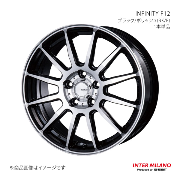 【17インチ 5H 100 7.0J +48】ホイール1本単品 INFINITY F12 ブラック/ポリッシュ(BK/P) INTER MILANO/インターミラノ