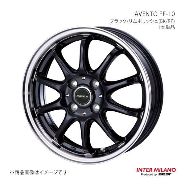 【16インチ 4H 100 6.0J +43】ホイール1本単品 AVENTO FF-10 ブラック/リムポリッシュ(BK/RP) INTER MILANO/インターミラノ