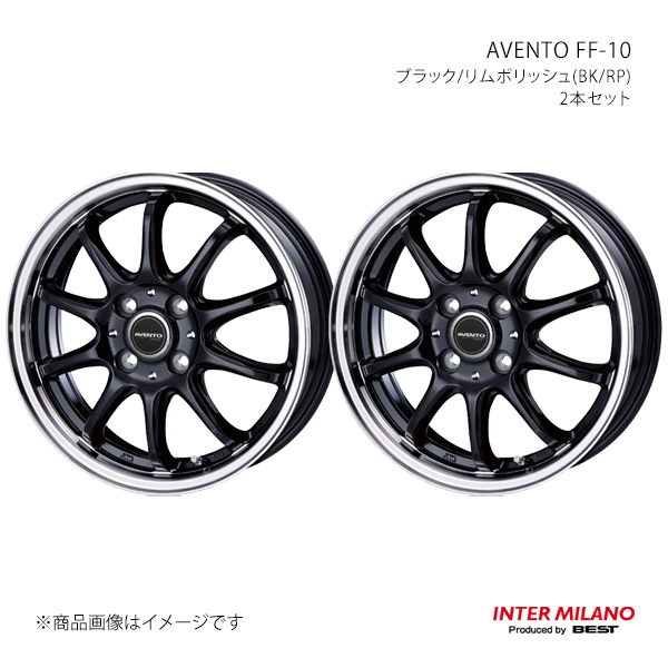 【14インチ 4H 100 5.0J +39】ホイール2本セット AVENTO FF-10 ブラック/リムポリッシュ(BK/RP) INTER MILANO/インターミラノ