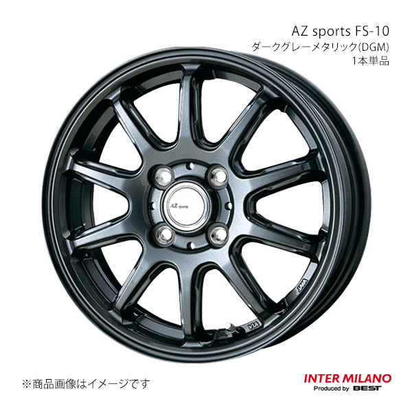 【12インチ 4H 100 3.50B +44】ホイール1本単品 AZ sports FS-10 ダークグレーメタリック(DGM) INTER MILANO/インターミラノ