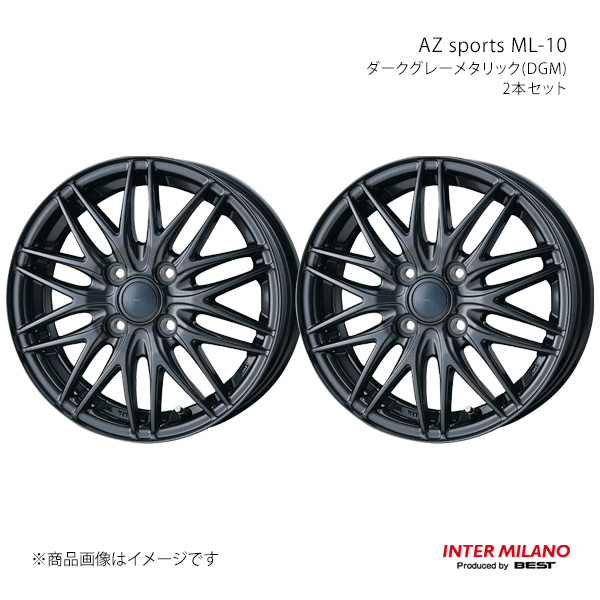 【15インチ 4H 100 5.5J +45】ホイール2本セット AZ sports ML-10 ダークグレーメタリック(DGM) INTER MILANO/インターミラノ
