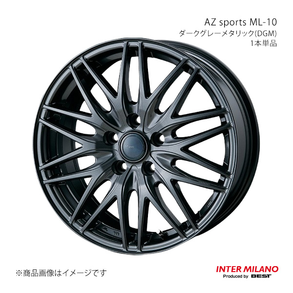 【17インチ 5H 120 7.0J +40】ホイール1本単品 AZ sports ML-10 ダークグレーメタリック(DGM) INTER MILANO/インターミラノ