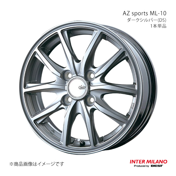 【14インチ 4H 100 5.0J +38】ホイール1本単品 CLAIRE GZ10 ダークシルバー(DS) INTER MILANO/インターミラノ