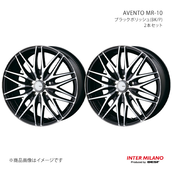 【18インチ 5H 114.3 7.5J +38】ハリアー 60系 2015/6〜2017/6 ホイール2本セット AVENTO MR-10 ブラックポリッシュ インターミラノ