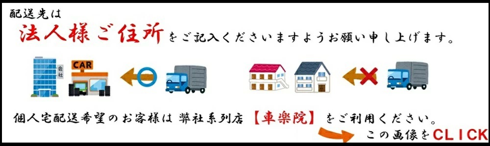 リンク画像