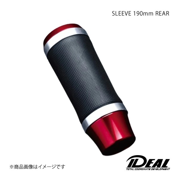 SLEEVE 190mm REAR サスペンションオプションパーツ IDEAL イデアル