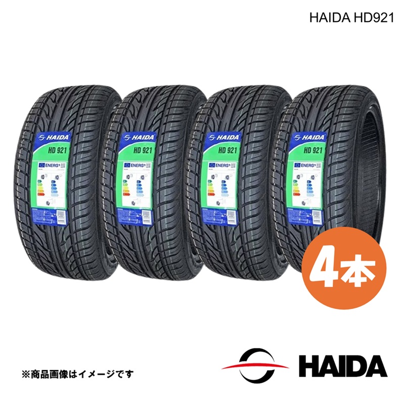 215/45R17 87W 4本 サマータイヤ 2026年製造 HAIDA ハイダ HD921 215 45 17インチ 夏タイヤ 安い 激安 送料無料