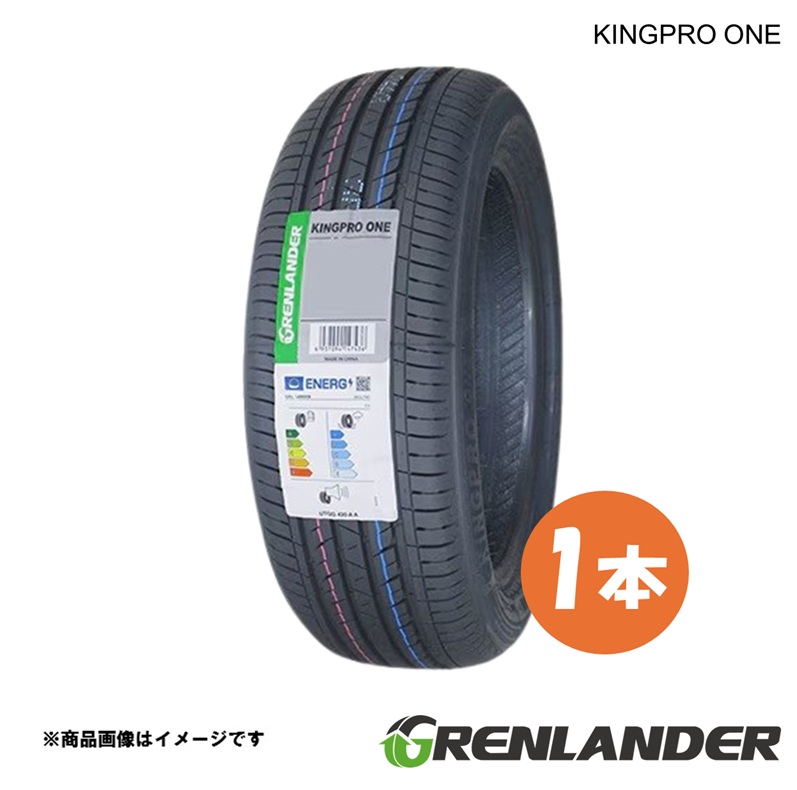 165/50R15 73V 2本 サマータイヤ 2026年製造 GRENLANDER グリンランダー KINGPRO ONE 165 50 15インチ 夏タイヤ 安い 激安 送料無料