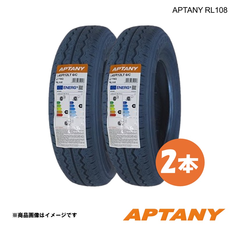 145R12 6PR 80/78Q LT 2本 サマータイヤ 2026年製造 APTANY アプタニー RL108 145 82 12インチ 夏タイヤ 安い 激安 送料無料