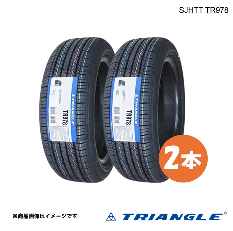 165/55R14 72H 2本 サマータイヤ 2025年製造 TRIANGLE トライアングル SJHTT TR978 165 55 14インチ 夏タイヤ 安い 激安 送料無料