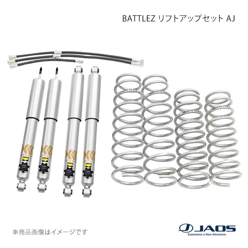 BATTLEZ リフトアップセット AJ ジムニー JB74系 18.07〜25.10 JAOS/ジャオス 品番:A732518C