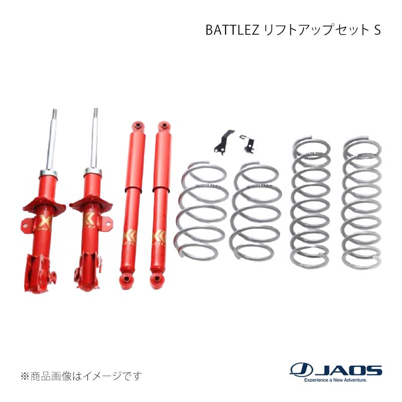 BLITZ ブリッツ 車高調 (DAMPER ZZ-R/ダブルゼットアール) クラウン