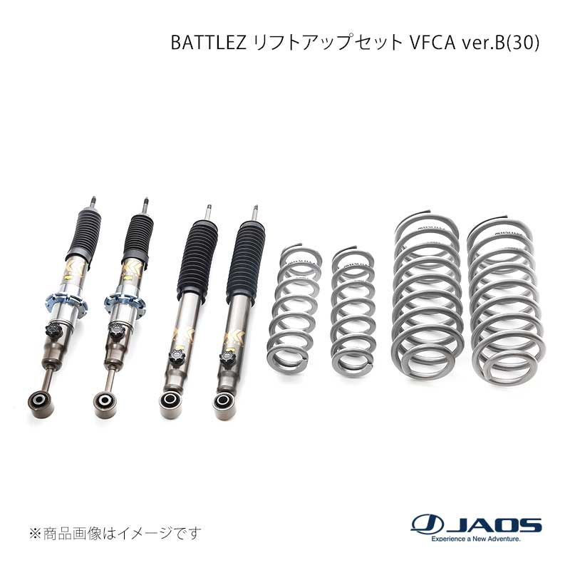BATTLEZ リフトアップセット VFCA ver.B(30) FJクルーザー (10-18) 10.11〜18.01 JAOS/ジャオス 品番:A733245B