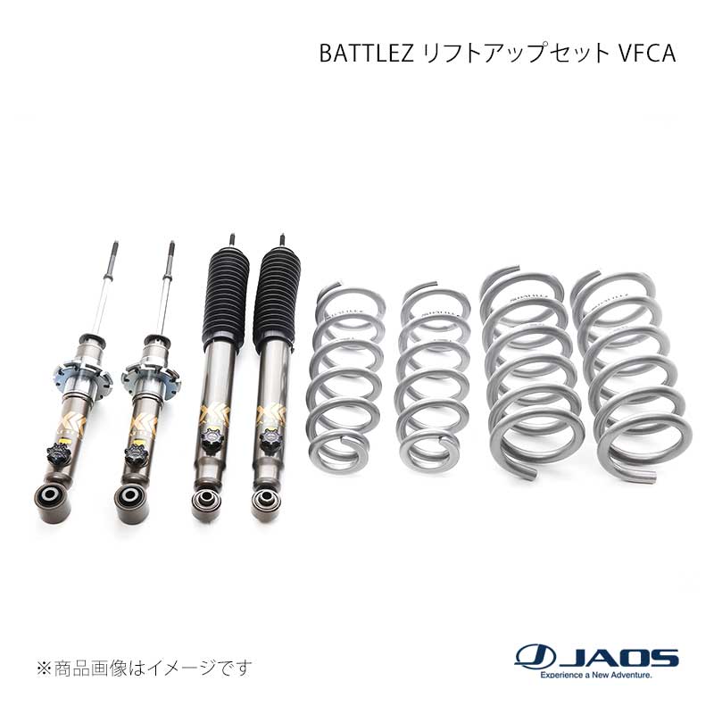 BATTLEZ リフトアップセット VFCA パジェロ V80 / 90系 06.10〜20.03 JAOS/ジャオス 品番:A733328