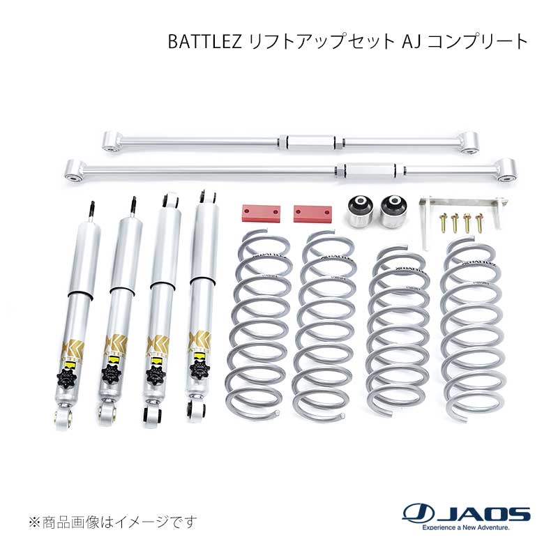 BATTLEZ リフトアップセット AJ コンプリート ジムニー JB23系 98.10〜18.02 JAOS/ジャオス 品番:A734512CZ
