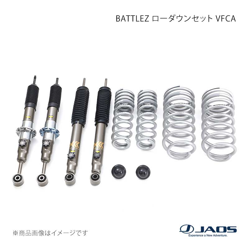 BATTLEZ ローダウンセット VFCA プラド 150系 09.09〜24.04 JAOS/ジャオス 品番:A737065
